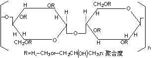 Hydroxypropyl methyl cellulose