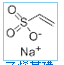 Vinyl sulfonate