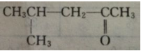 Iso-Butyl methyl ketone