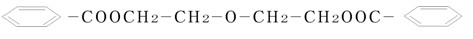 Di(ethylene glycol)dibenzoate