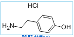 Tyramine hydrochloride