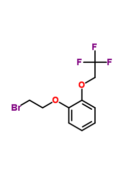 Silodosin intermediate A2